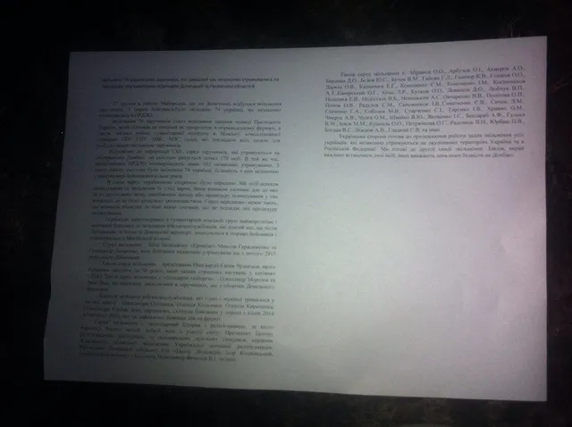 Полонені, Донбас, ДНР Полонені, Донбас, ДНР