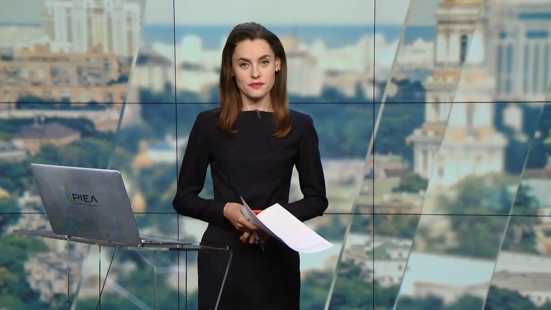 Выпуск новостей за 16:00 Глава "Укроборонпрома" подал в отставку. Приговор по делу Черникова