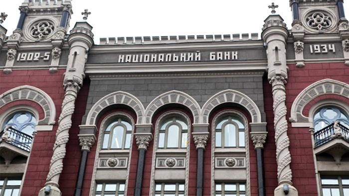 НБУ відкликав ліцензії двох українських банків