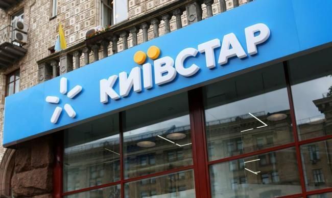 Київстар планує запустити 4G у першій половині 2018 року
