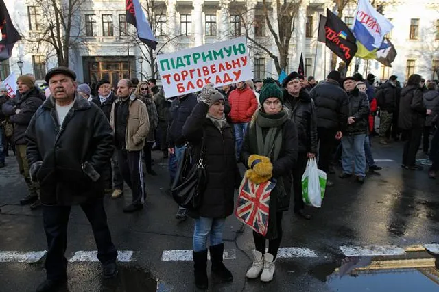 Торгова блокада мітинги Київ
