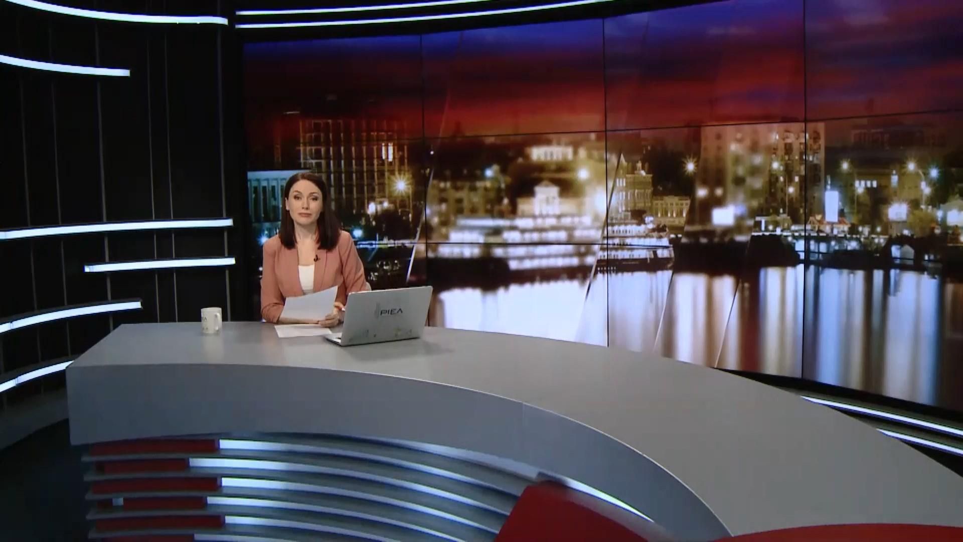 Випуск новин за 23:00: Справа Чернікова Випуск новин за 23:00: Справа Чернікова