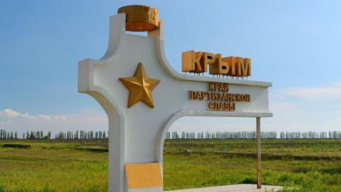 Окупаційна влада Криму заборонила в'їзд понад 30 перевізникам
