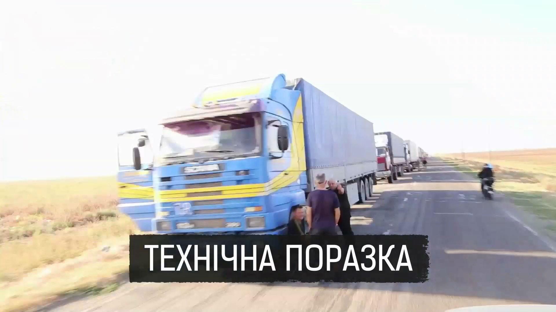 Как друзья Януковича продолжают зарабатывать деньги на технике из Крыма