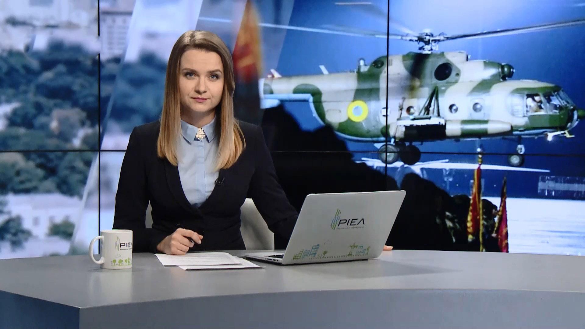 Выпуск новостей за 10:00: Обмен пленными. Главные прогульщики в Раде