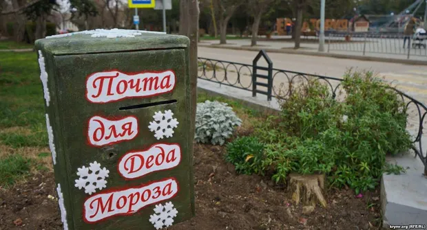 Євпоторія Євпоторія