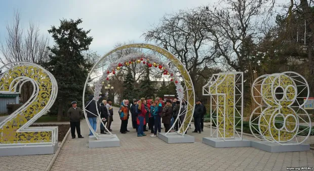 Євпоторія Євпоторія