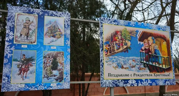 Євпоторія Євпоторія