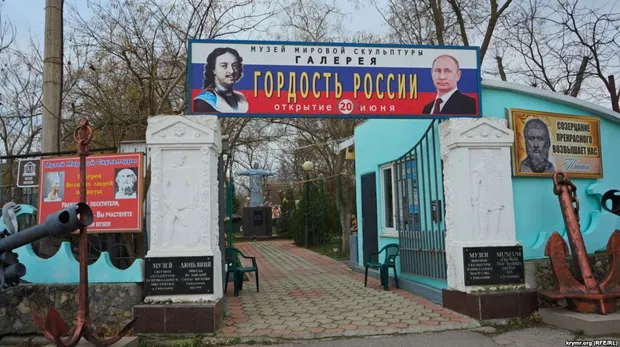 Євпоторія Євпоторія