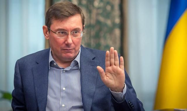 "Подив і обурення": Луценко невдоволений закриттям справи проти нардепа Довгого "Подив і обурення": Луценко невдоволений закриттям справи проти нардепа Довгого