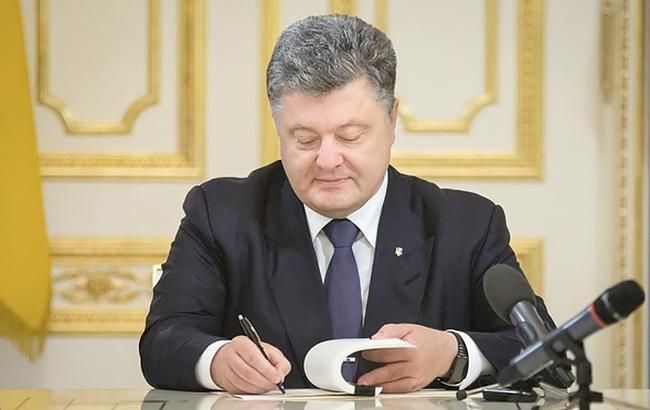 Порошенко подписал все законы, необходимые для реформы здравоохранения
