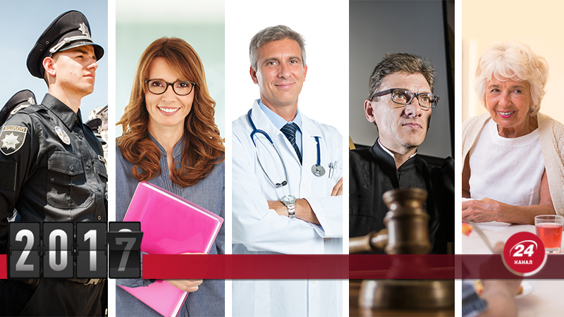 Що зміниться у 2018 в Україні: прогноз - зарплати, реформи, штрафи Що зміниться у 2018 в Україні: прогноз - зарплати, реформи, штрафи