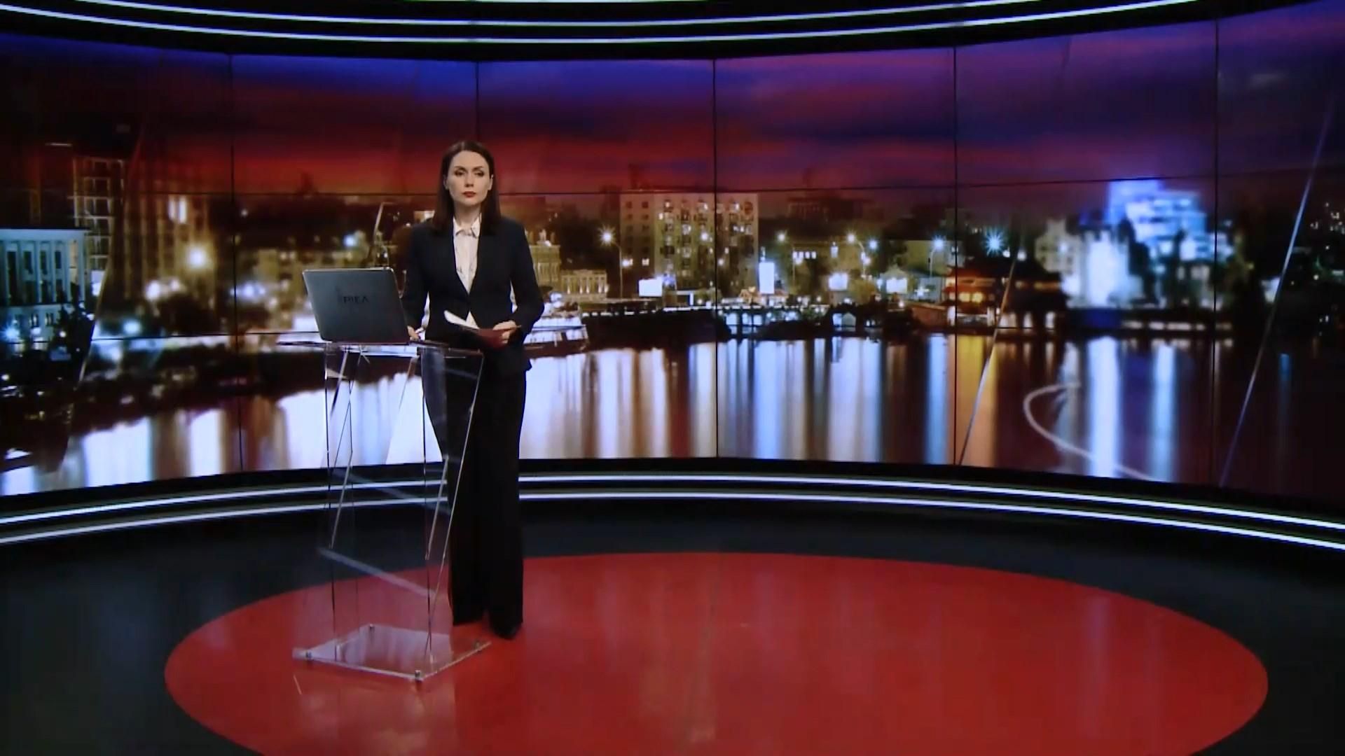 Підсумковий випуск новин за 21:00: Другий етап звільнення полонених. Справа Крисіна Підсумковий випуск новин за 21:00: Другий етап звільнення полонених. Справа Крисіна