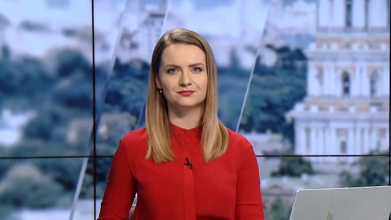 Выпуск новостей за 10:00: Жуткая авария в Москве. Доходы семьи Пимаховой