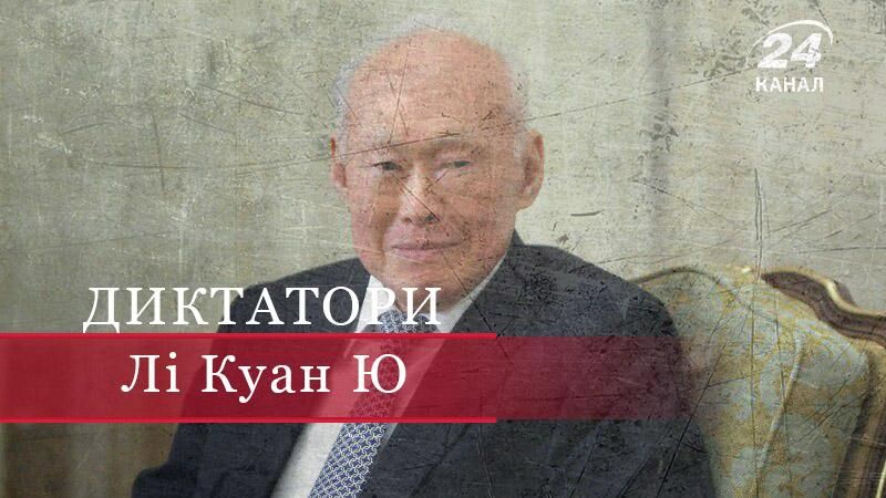 Какой ценой Ли Куан Ю превратил Сингапур из бедной страны в одну из самых зажиточных Какой ценой Ли Куан Ю превратил Сингапур из бедной страны в одну из самых зажиточных