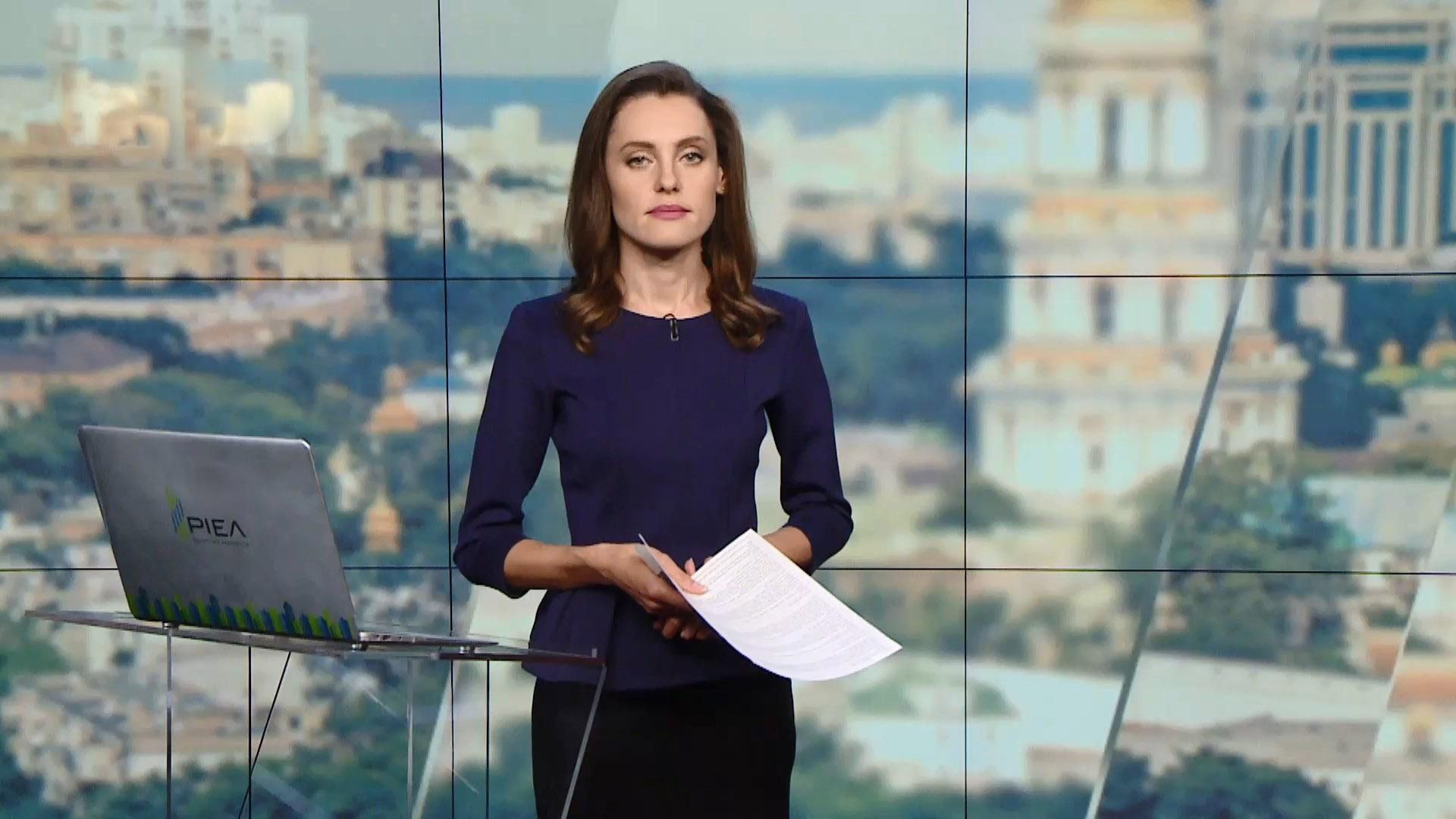 Випуск новин за 14:00: Розмова Саакашвілі з Курченком. Хабарництво в аеропорту Випуск новин за 14:00: Розмова Саакашвілі з Курченком. Хабарництво в аеропорту