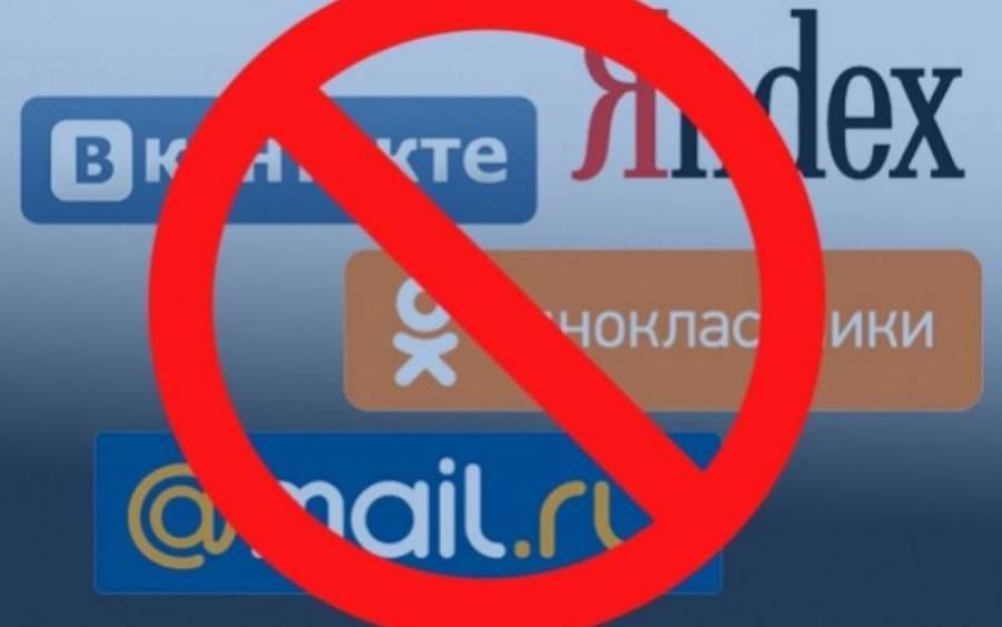 Минобразования поручило вузам ограничить доступ к сайтам с доменами ".ru" и ".ру"