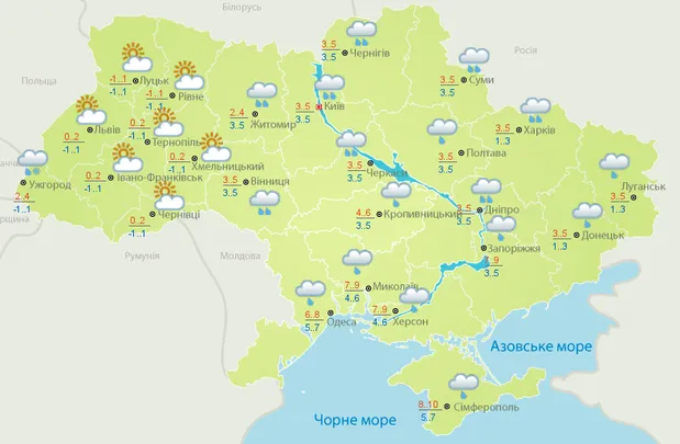 Прогноз погоди на 30 грудня 