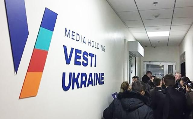 Под арест взят офис газеты "Вести"