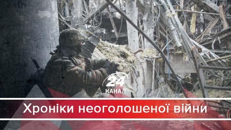 Новорічне звернення українських бійців з передової: третій Новий рік під час війни
 - 30 грудня 2017 - Телеканал новин 24