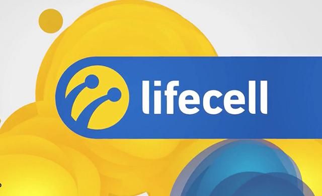 Телефонні дзвінки між Lifecell і стаціонарними номерами невдовзі можуть припинитися