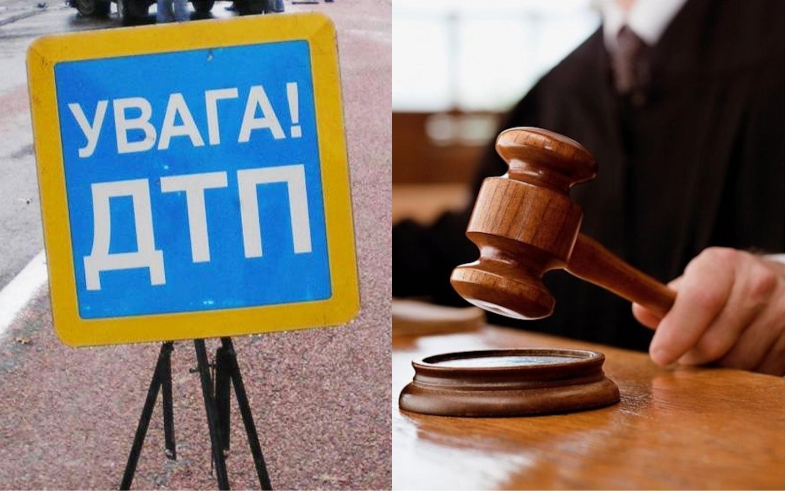 Смертельна ДТП за участю судді у Києві: прокуратура шукає свідків події Смертельна ДТП за участю судді у Києві: прокуратура шукає свідків події