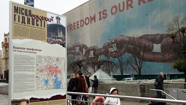 У Києві встановили інформаційні стенди "Місцями Революції Гідності": фото У Києві встановили інформаційні стенди "Місцями Революції Гідності": фото