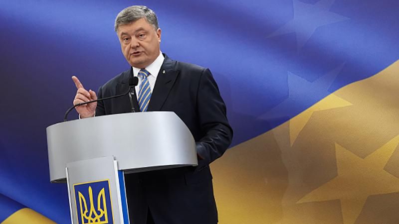 Порошенко подписал закон о бюджете-2018 Порошенко подписал закон о бюджете-2018