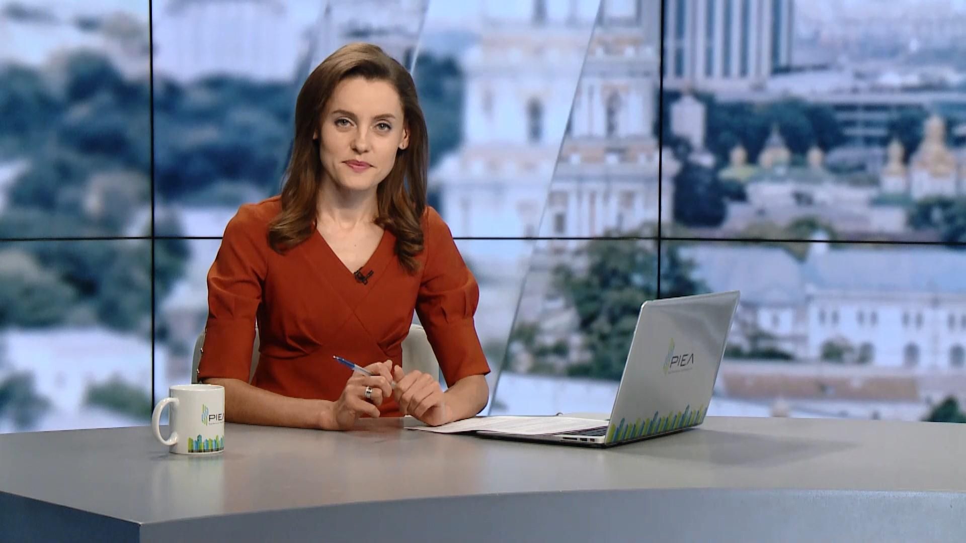 Випуск новин за 13:00: Бюджет-2018. Президентські вибори у Росії Випуск новин за 13:00: Бюджет-2018. Президентські вибори у Росії