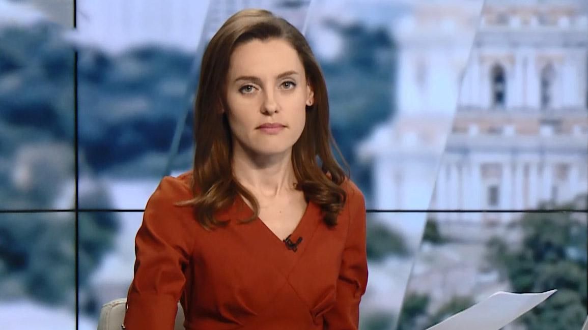 Випуск новин за 15:00: Тепла зима. Канікули Авакова Випуск новин за 15:00: Тепла зима. Канікули Авакова