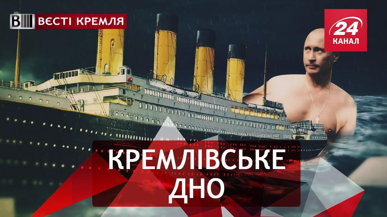 Вєсті Кремля. Слівкі. Собачі експерименти в Росії. Привіт Навальному з того світу. Частина 1