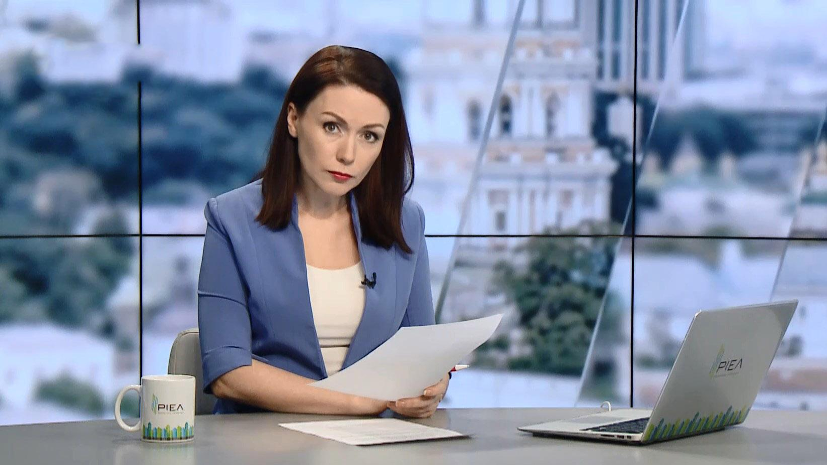 Выпуск новостей за 17:00: Заложники в Харькове. Итоги 2017 года