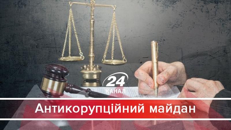 Рік саботажу боротьби з корупцією: чим найбільше пишалося керівництво України Рік саботажу боротьби з корупцією: чим найбільше пишалося керівництво України