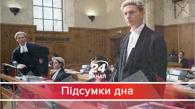 Чому український олігархат навмисне звертається до британських судів - 31 грудня 2017 - Телеканал новин 24 Чому український олігархат навмисне звертається до британських судів - 31 грудня 2017 - Телеканал новин 24