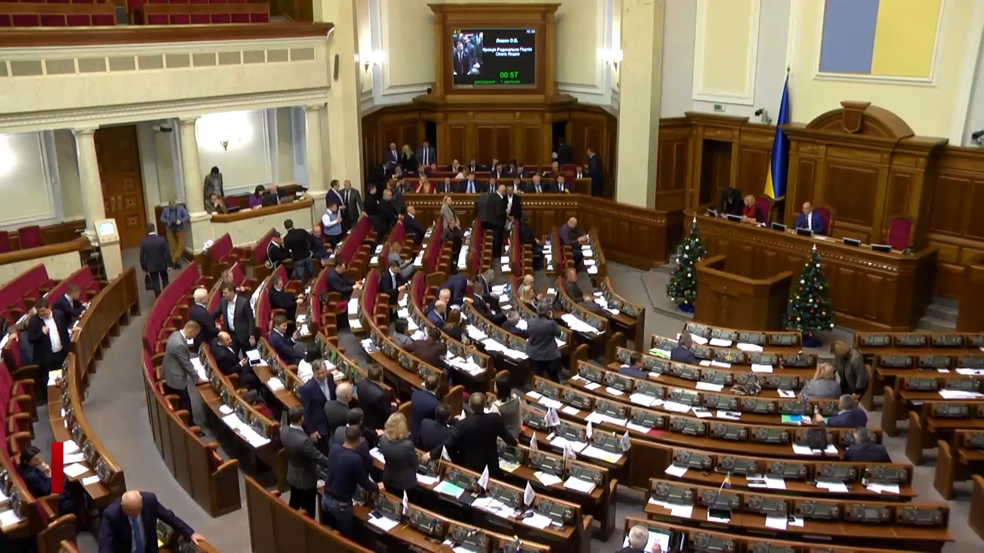 Как депутаты будут праздновать Новый год Как депутаты будут праздновать Новый год