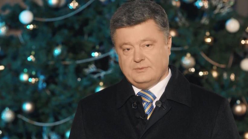 Альтернативне привітання Порошенка з Новим роком Альтернативне привітання Порошенка з Новим роком