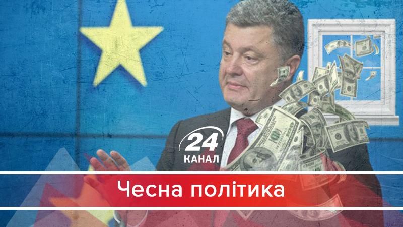 Олігархія за часів Порошенка: як масово здирають гроші з українців - 1 января 2018 - Телеканал новостей 24