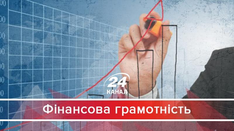 Что важного произошло в экономике Украины за 2017 год - 1 січня 2018 - Телеканал новин 24