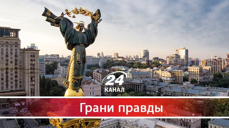 Как Украина использовала три исторических шанса на создание нормального государства - 2 января 2018 - Телеканал новостей 24