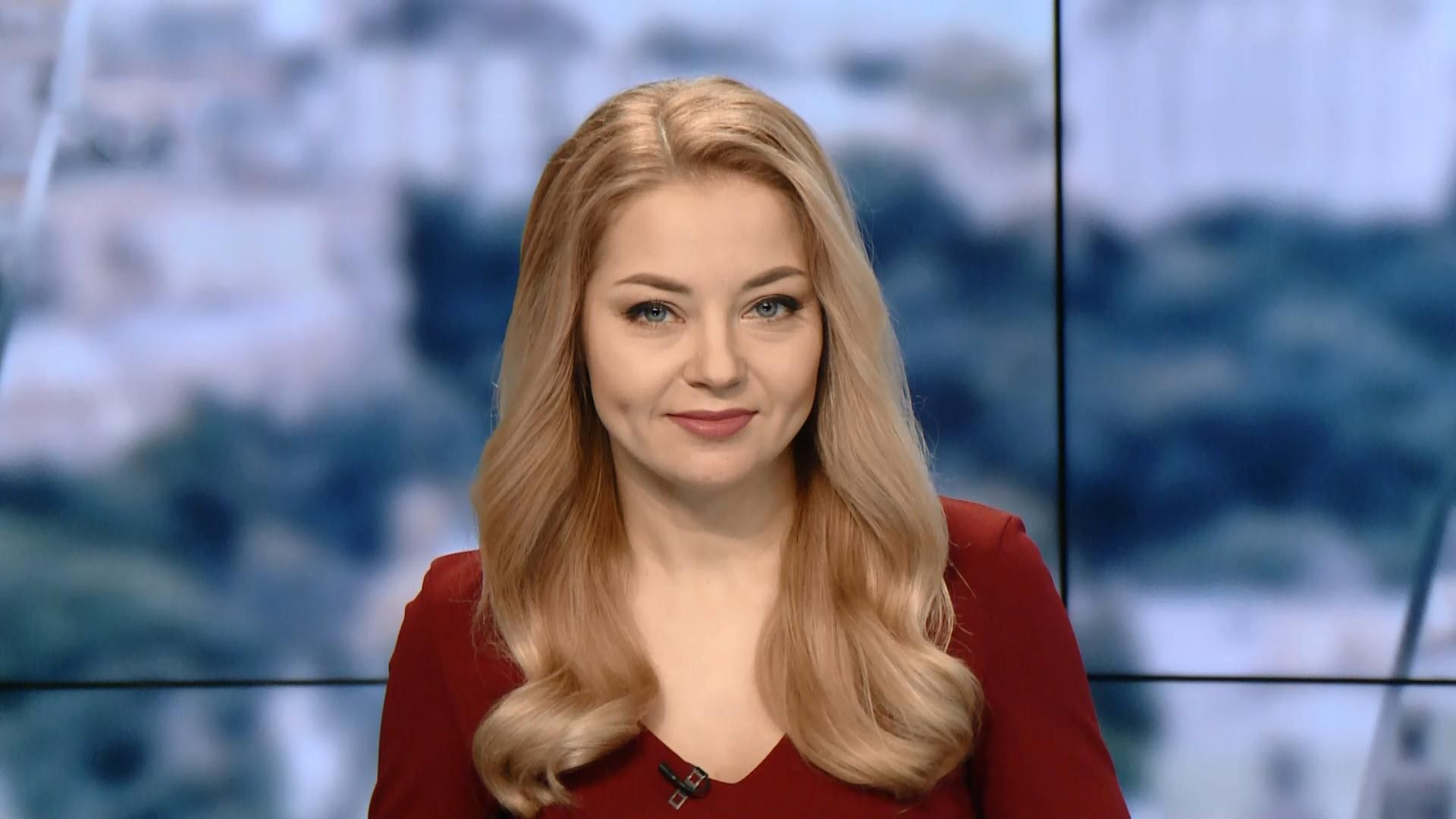 Выпуск новостей за 13:00: Столкновения в Киеве. Биометрический контроль с Россией Выпуск новостей за 13:00: Столкновения в Киеве. Биометрический контроль с Россией