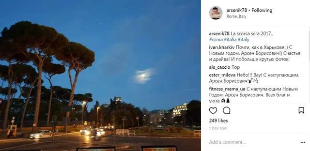 Арсен Аваков Італія Арсен Аваков Італія