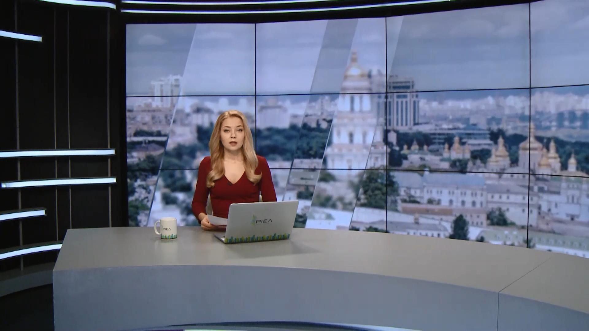 Випуск новин за 15:00: Аварія в Рівному. Авіасполучення з Грузією Випуск новин за 15:00: Аварія в Рівному. Авіасполучення з Грузією