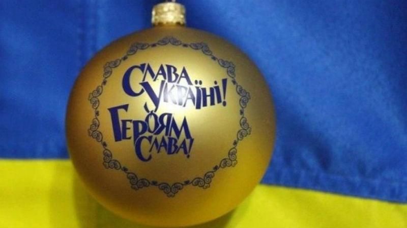 В окупованому Луганську Новий рік зустріли з українським гімном 