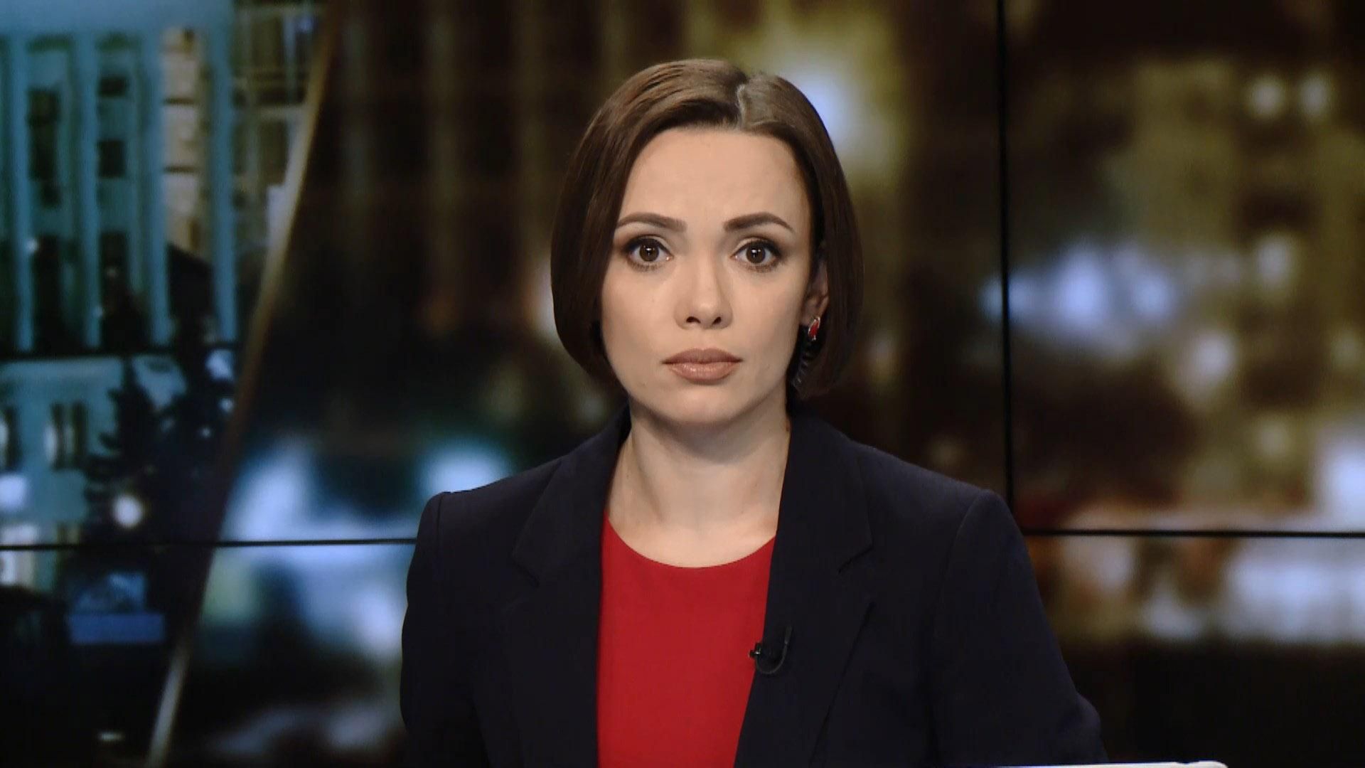 Підсумковий випуск новин за 21:00: Пікет активістів щодо розслідування вбивства Ноздровської
