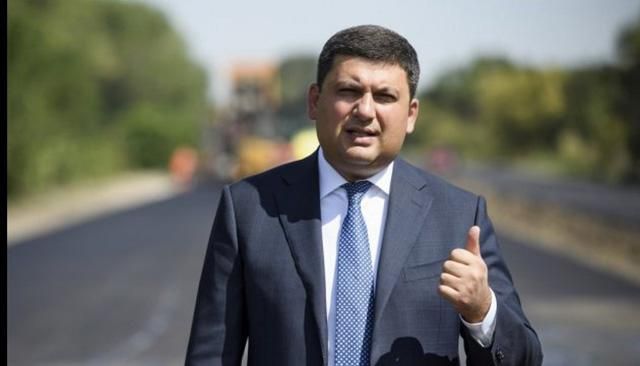 Гройсман показал, какими стали украинские дороги в 2017 году: видео Гройсман показал, какими стали украинские дороги в 2017 году: видео