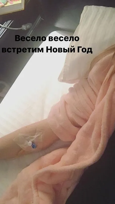 Надя Дорофєєва під крапельницею Надя Дорофєєва під крапельницею