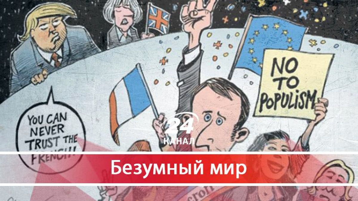 Какими событиями запомнились Европа и Россия в 2017 году Какими событиями запомнились Европа и Россия в 2017 году