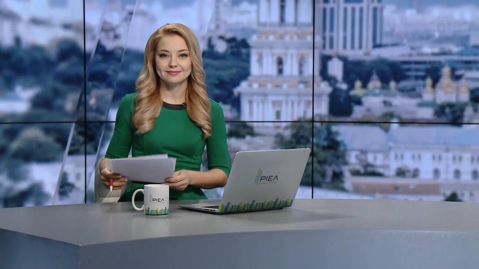 Випуск новин за 11:00: Арешт українського бійця в Росії. Міністр Німеччини відвідає Донбас Випуск новин за 11:00: Арешт українського бійця в Росії. Міністр Німеччини відвідає Донбас