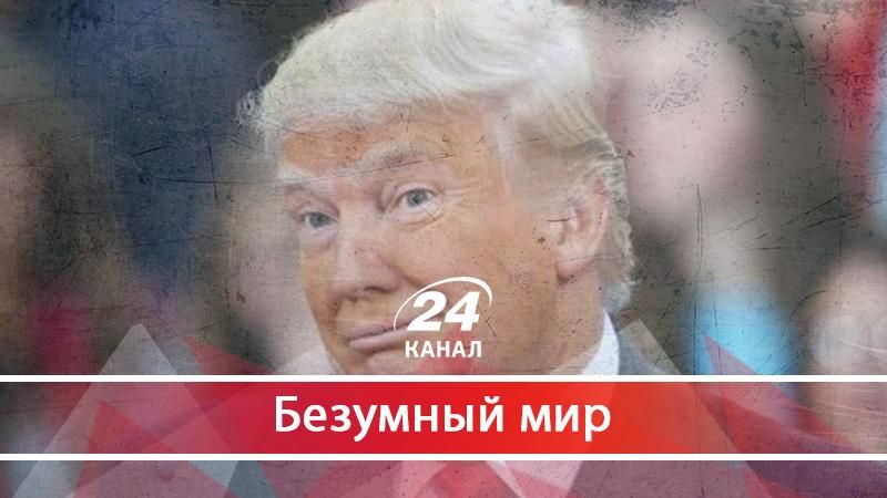 Главные курьёзы Трампа: как жили США в 2017 году - 4 січня 2018 - Телеканал новин 24 Главные курьёзы Трампа: как жили США в 2017 году - 4 січня 2018 - Телеканал новин 24