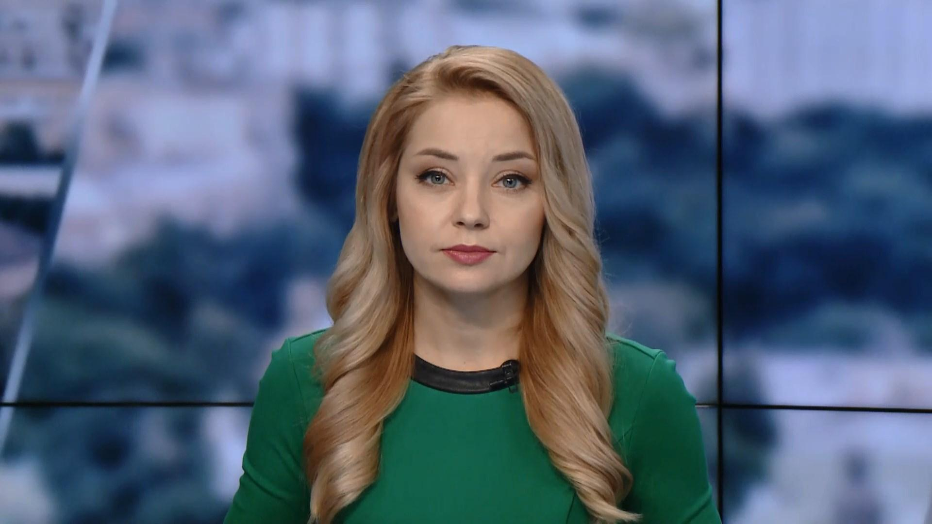 Выпуск новостей за 13:00: Украинские моряки в Сирии. Ураган Элеонора